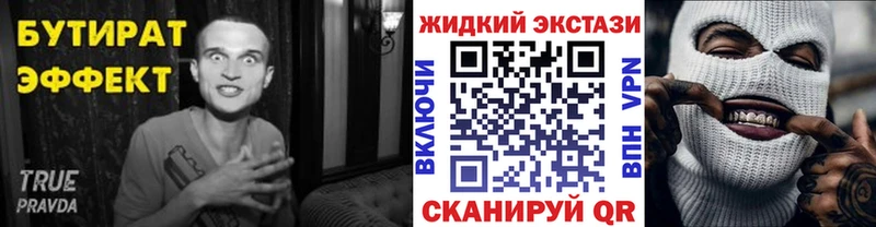 что такое наркотик  Харабали  darknet телеграм  Бутират бутандиол 