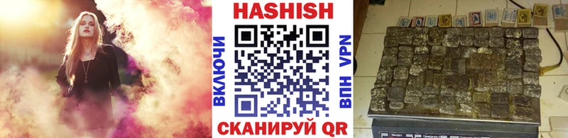 blacksprut вход  Харабали  ГАШ убойный  где продают наркотики 