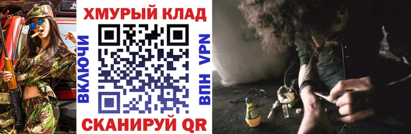 купить наркотики цена  Харабали  ГЕРОИН гречка 