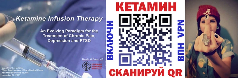 Кетамин VHQ  Харабали 