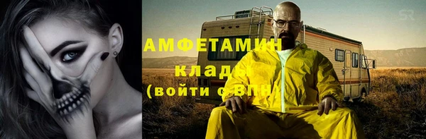 таблы Дмитровск