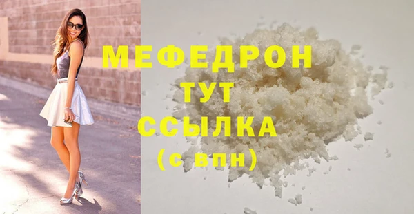 амфетамин Дмитров