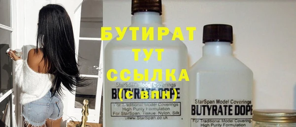 амфетамин Дмитров