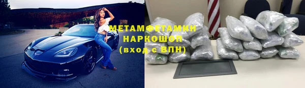 амфетамин Дмитров