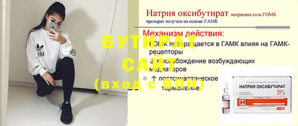 таблы Дмитровск