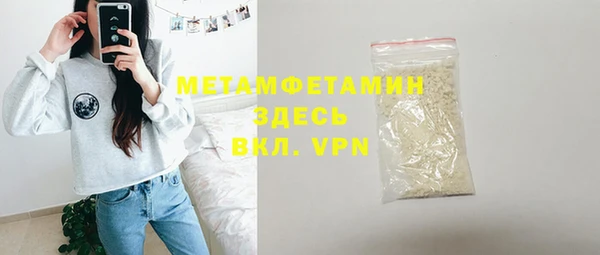 таблы Дмитровск