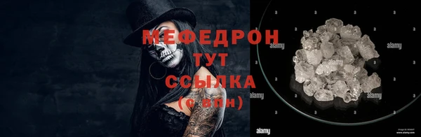 таблы Дмитровск