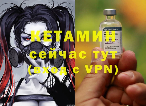 таблы Дмитровск