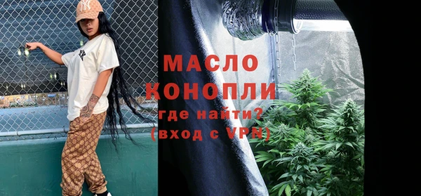 таблы Дмитровск