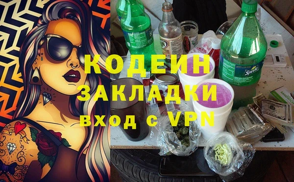 таблы Дмитровск