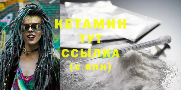 амфетамин Дмитров