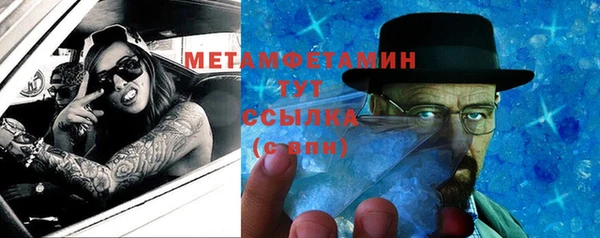 таблы Дмитровск