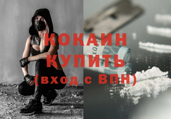 таблы Дмитровск