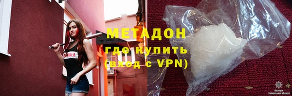 бутик Дмитриев