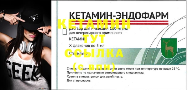 таблы Дмитровск