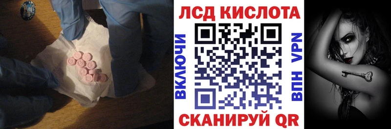 ЛСД экстази кислота OMG сайт Харабали