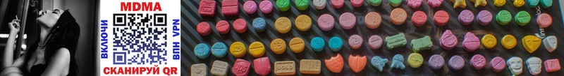 MDMA VHQ  хочу   Харабали 