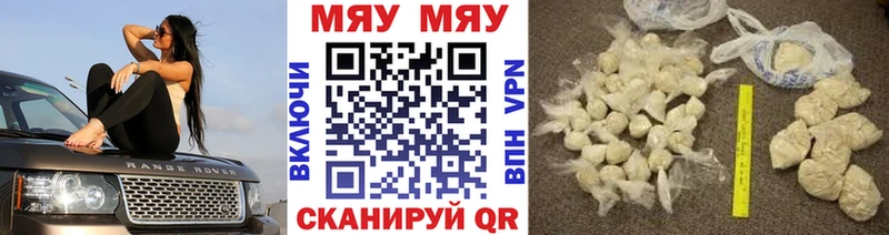 Мефедрон  Харабали