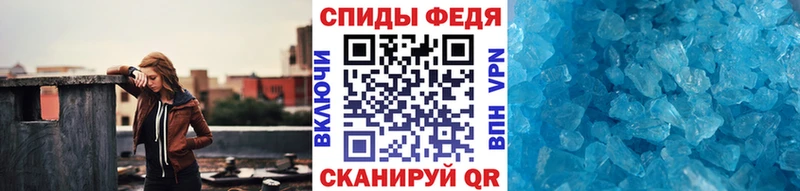 Метамфетамин Methamphetamine  где можно купить наркотик  Харабали 