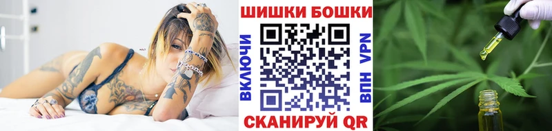 закладка  Харабали  Бошки марихуана VHQ 